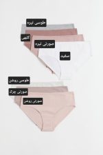 شورت H&M نخی - Image 2