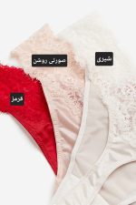 شورت H&M - Image 3