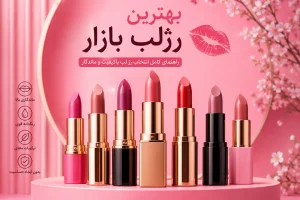 رولون
