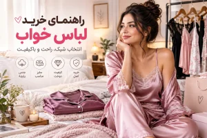 لباس خواب ویکتوریا سکرت