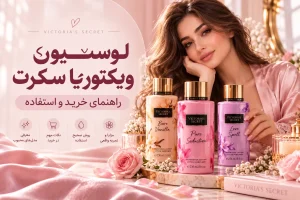 Victorias-Secret-Pink